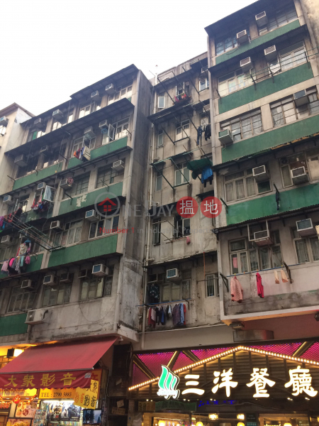 Sum Ming Building (Sum Ming Building) Sham Shui Po|搵地(OneDay)(1)