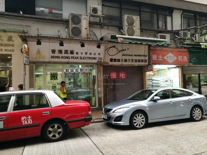 Shop for Rent in Wan Chai, Tung Kai Building 東基大廈 Rental Listings | Wan Chai District (H000336736)