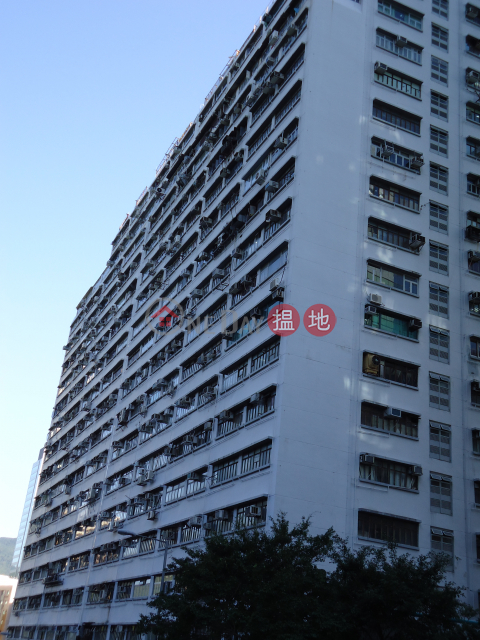 金來工業大廈, 金來工業大廈 Kingley Industrial Building | 南區 (WK0219)_0