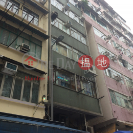 184 Fa Yuen Street,Prince Edward, Kowloon