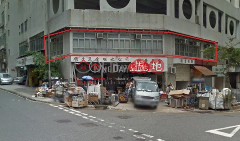 Wah Wai Centre, Wah Wai Industrial Centre 華衛工貿中心 | Sha Tin (charl-02164)_0