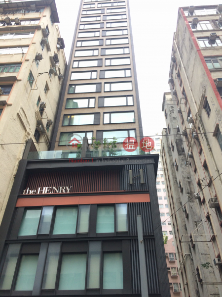 the Henry (the Henry) Sai Ying Pun|搵地(OneDay)(3)