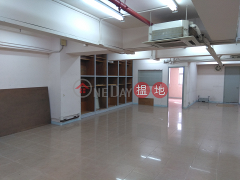 CHEAPER RENT FLAT IN KOWLOON BAY, Po Lung Centre 寳隆中心 | Kwun Tong District (WIDEL-1651504292)_0