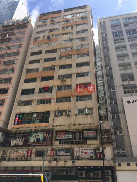 Kwong On Building (廣安大廈),Causeway Bay | ()(1)