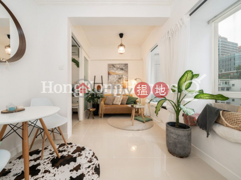 1 Bed Unit at Charmview Court | For Sale, Charmview Court 俊威閣 | Western District (Proway-LID127607S)_0