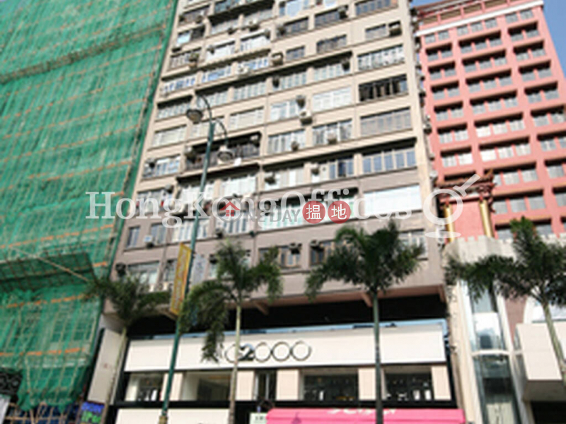 Office Unit for Rent at Comfort Building, Comfort Building 安樂大廈 Rental Listings | Yau Tsim Mong (HKO-86423-ACHR)