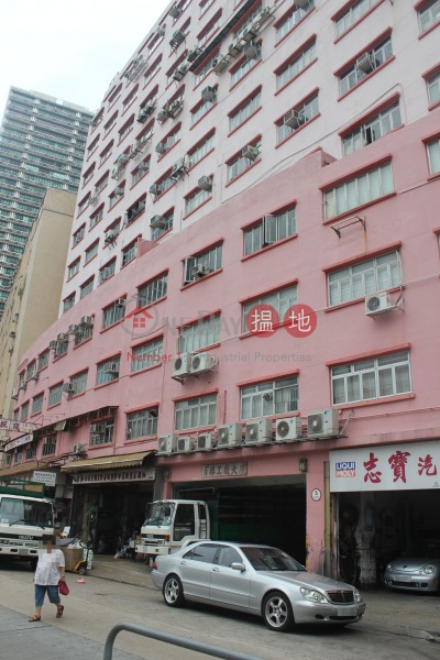 Victorious Factory Building (百勝工廠大廈),San Po Kong | ()(1)
