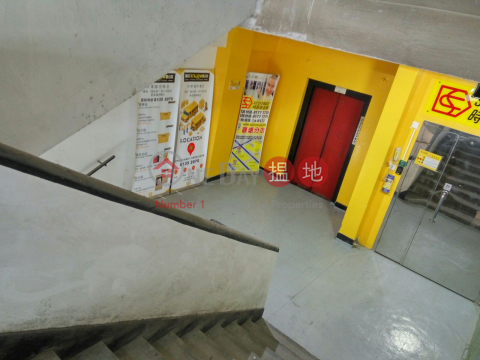 寶冠大廈, 寶冠大廈 House of Corona | 觀塘區 (LCPC7-4508237674)_0