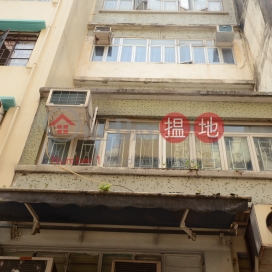 四方街6號,蘇豪區, 香港島