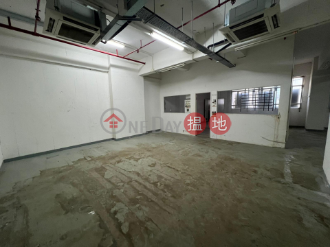 Wah Tat Industrial Centre,near subway,big parking lot | Wah Tat Industrial Centre 華達工業中心 _0