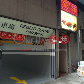 勵精中心寫字樓租單位出租, 勵精中心 Wah Kwong Regent Centre | 中區 (HKO-65392-ACHR)_0