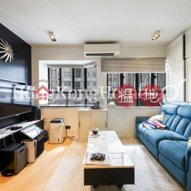 1 Bed Unit at Caine Building | For Sale