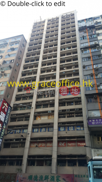 Causeway Bay-Kin Tak Fung Commercial Building | Kin Tak Fung Commercial Building 建德豐商業大廈 Rental Listings