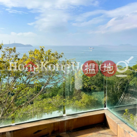 碧海閣兩房一廳單位出售