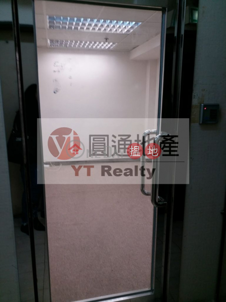 Chang Pao Ching Building Vacant sale, Chang Pao Ching Building 張寶慶大廈 Sales Listings | Wan Chai District (D19021903)