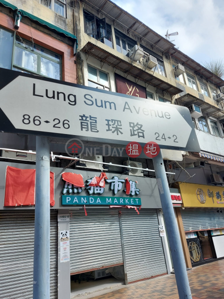 73 San Hong Street (新康街73號),Sheung Shui | ()(3)