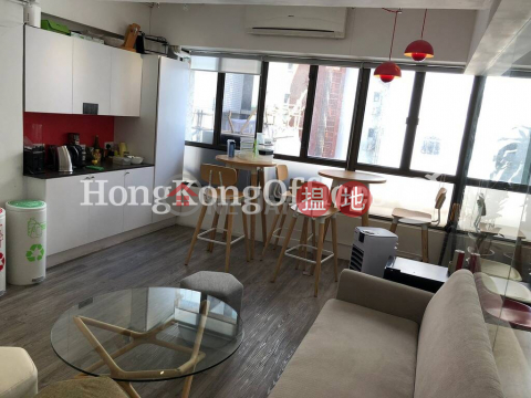 Office Unit for Rent at Chao's Building, Chao's Building 趙氏大廈 | Western District (HKO-46333-AFHR)_0