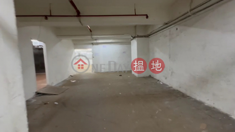 Kwai Chung Tung Chun Industrial Building Is For Sale And Rent. You Can View The Property Anytime | Tung Chun Industrial Building 同珍工業大廈 _0