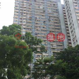Cheung Hong Estate - Hong On House,Tsing Yi, New Territories