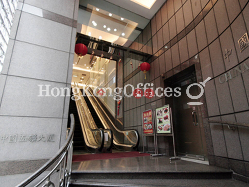 Property Search Hong Kong | OneDay | Office / Commercial Property Rental Listings Office Unit for Rent at China Minmetals Tower