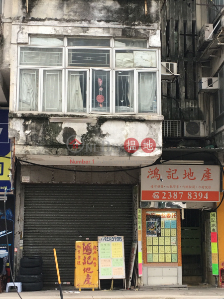 178 Hai Tan Street (178 Hai Tan Street) Sham Shui Po|搵地(OneDay)(2)