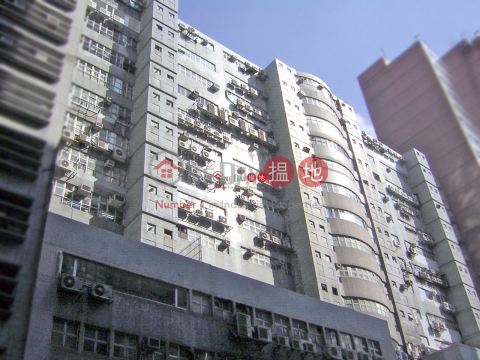 Hewlett Centre, Hewlett Centre 豐利中心 | Kwun Tong District (frank-05153)_0