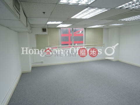 Office Unit for Rent at Commercial Building | Commercial Building 開僑商業大廈 _0