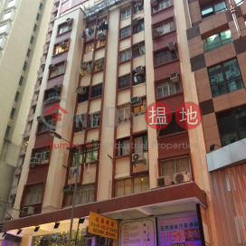 偉希大廈,灣仔, 香港島