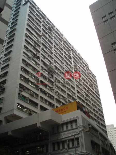 黃竹坑工廈投資首選-33-35業勤街 | 南區-香港|出售-HK$ 410萬