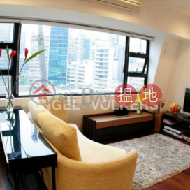 中環開放式筍盤出售|住宅單位, 東源樓 Tung Yuen Building | 中區 (EVHK32998)_0