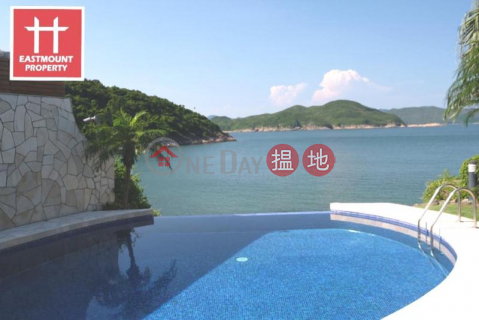 Clearwater Bay Village House | Property For Sale in Sheung Sze Wan 相思灣-Detached waterfront house with private pool | Property ID:2474 | Sheung Sze Wan Village 相思灣村 _0