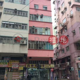 Kwong Nam Hing Mansion,Shau Kei Wan, Hong Kong Island