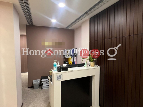 Office Unit at Fairmont House | For Sale, Fairmont House 東昌大廈 | Central District (HKO-23421-ALHS)_0