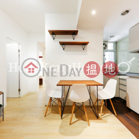 2 Bedroom Unit for Rent at Caine Building | Caine Building 廣堅大廈 _0