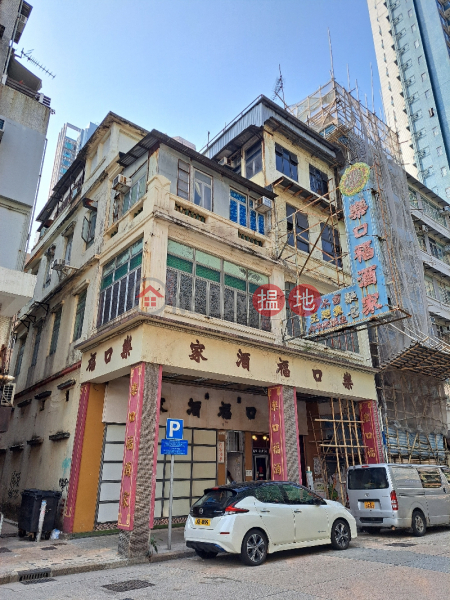 Lok Hau Fook Restaurant (樂口福酒家),Kowloon City | ()(1)