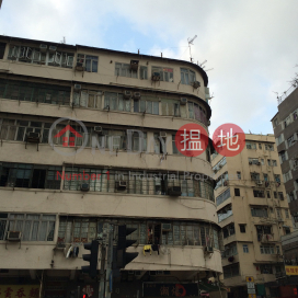 362 Lai Chi Kok Road,Sham Shui Po, Kowloon
