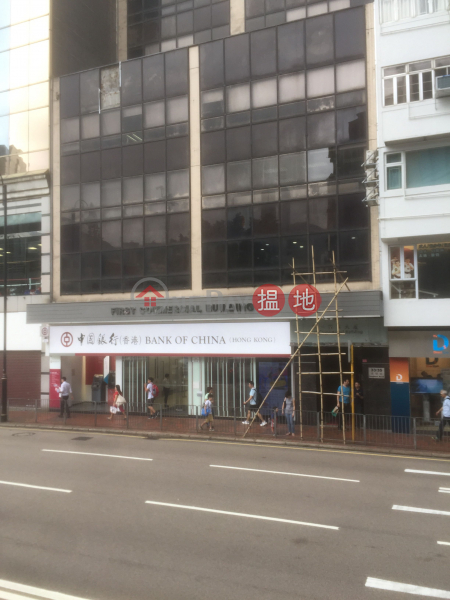 第一商業大廈 (First Commercial Building) 銅鑼灣| ()(5)
