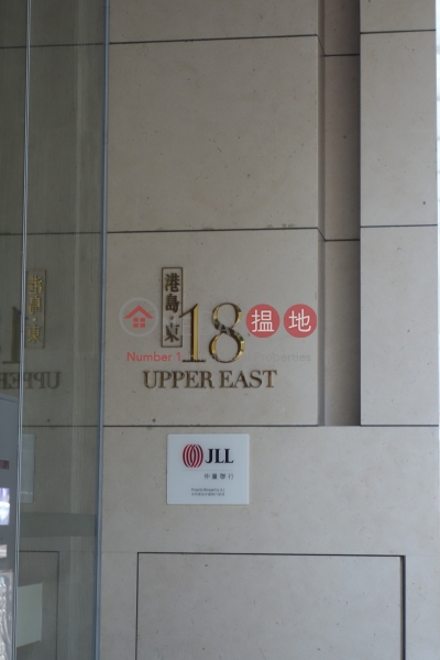 18 Upper East (港島‧東18),Sai Wan Ho | ()(1)