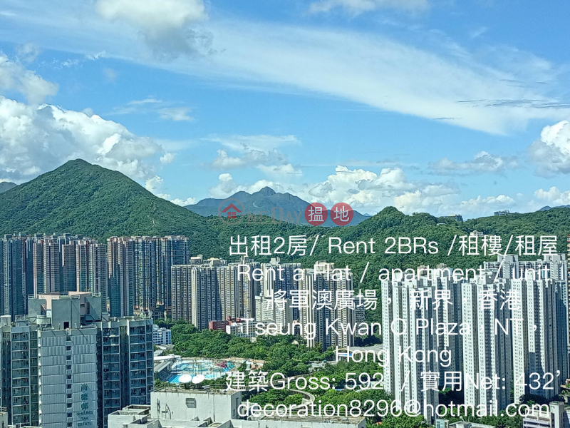 將軍澳廣場 1期 3A座極高層住宅|出租樓盤-HK$ 19,500/ 月