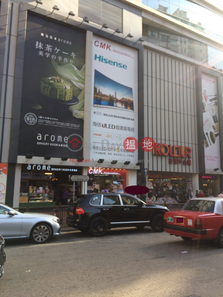 KOLOUR (City Landmark) (荃灣城市中心),Tsuen Wan East | ()(2)