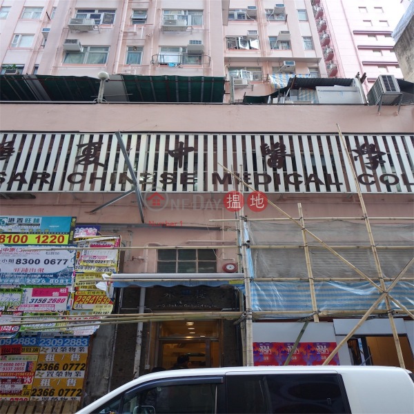 Wing Hing Building (Wing Hing Building) Wan Chai|搵地(OneDay)(3)