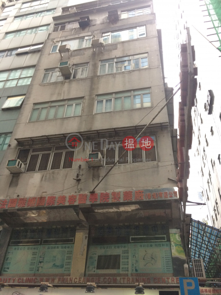 Fu Lam Building (Fu Lam Building) Tsim Sha Tsui|搵地(OneDay)(1)