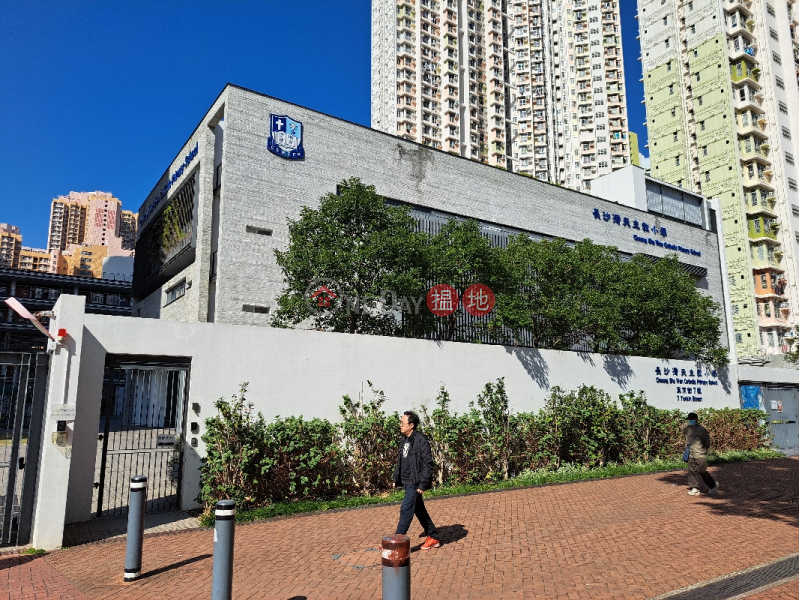 長沙灣天主教小學 (Cheung Sha Wan Catholic Primary School) 長沙灣| ()(5)