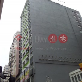 Full View Factory Building,Tai Kok Tsui, Kowloon