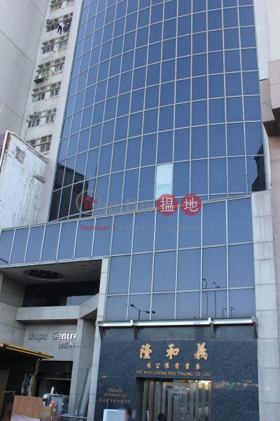 Bupa Centre (保柏中心),Sai Ying Pun | ()(3)