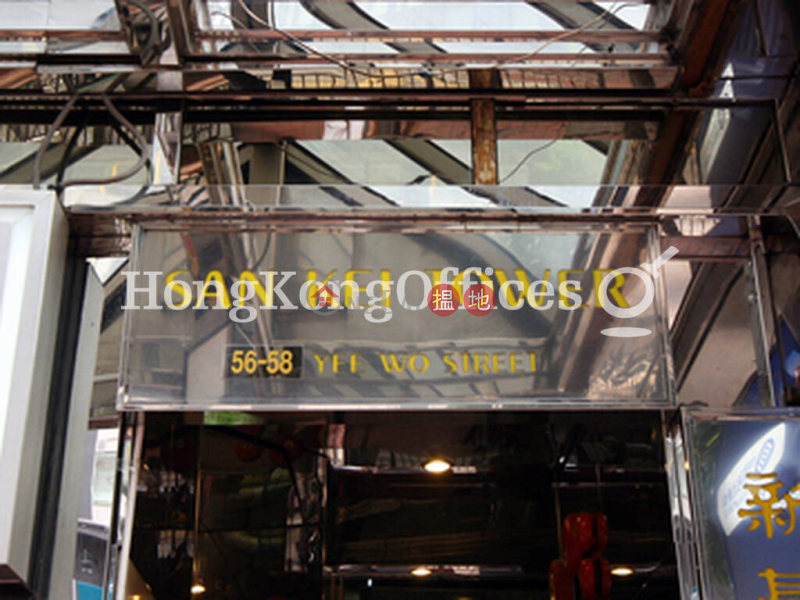 新基商業中心寫字樓租單位出租|56-58怡和街 | 灣仔區-香港出租HK$ 37,994/ 月