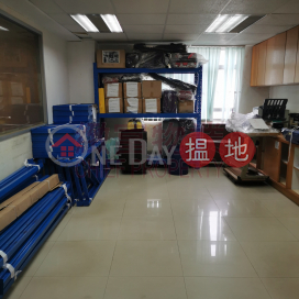 實用率高，鄰近港鐵