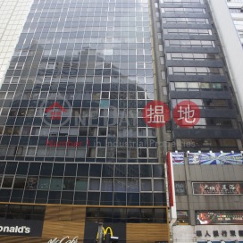 Office Unit for Rent at McDonald's Building | McDonald's Building 麥當勞大廈 _0