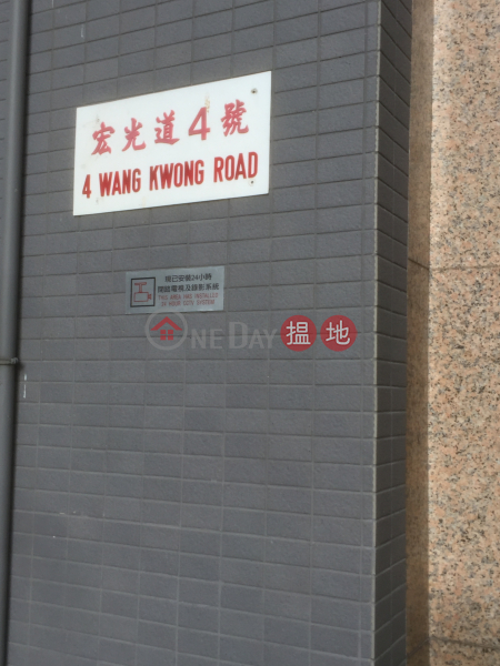 Flourish Industrial Building (Flourish Industrial Building) Kowloon Bay|搵地(OneDay)(1)