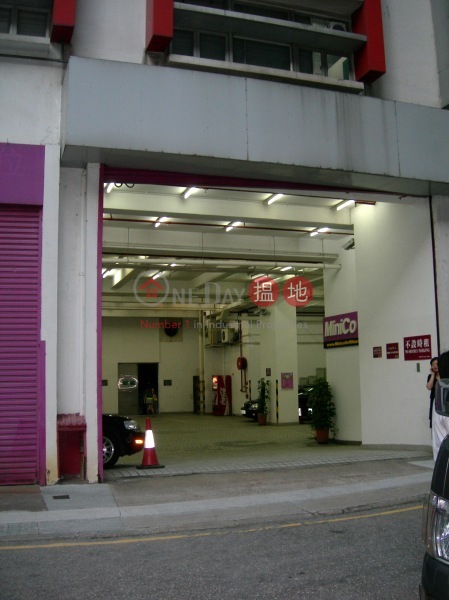 Minico Building (Minico Building) Chai Wan|搵地(OneDay)(3)